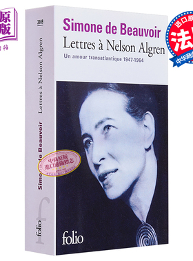 波伏娃 越洋情书 Lettres a Nelson Algren 法文原版 Simone de Beauvoir 第二性 作者 存在主义女权理论【中商原版】