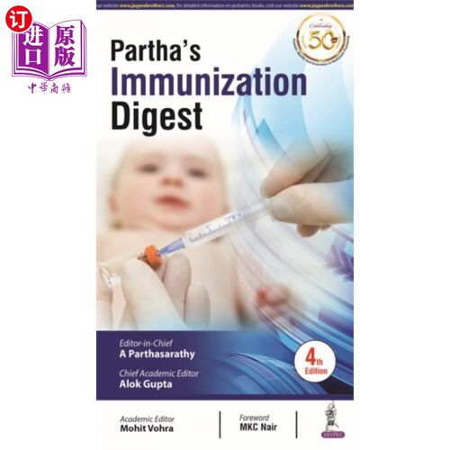 海外直订医药图书Partha's Immunization Digest 《帕萨免疫文摘》