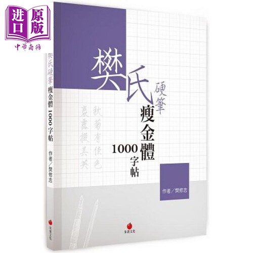 10月下旬到货