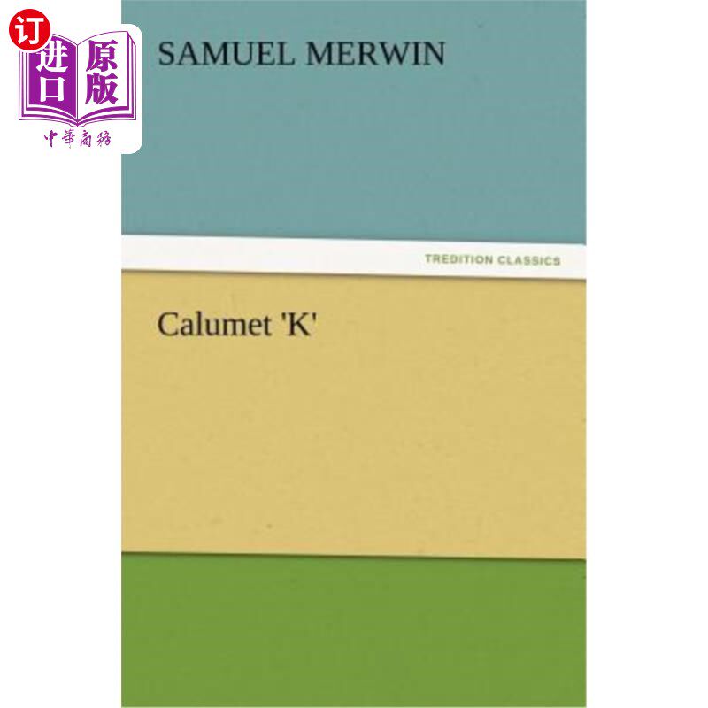海外直订Calumet 'K' 卡鲁梅特'K'