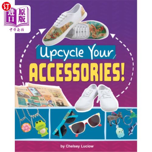 海外直订Upcycle Your Accessories! 升级你的配件！