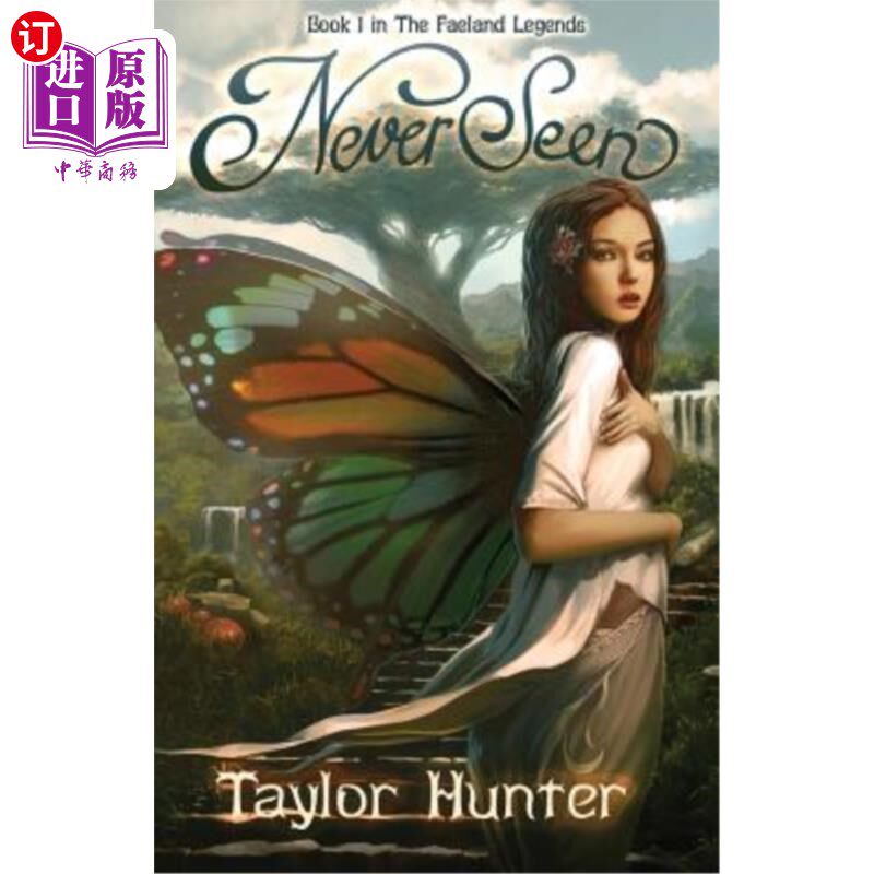 book 1 in the faeland legends 从未见过:仙境传说第一册
