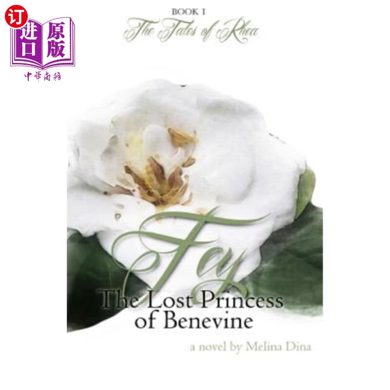 海外直订Fey: the Princess of Benevine 菲伊:贝尼文的公主