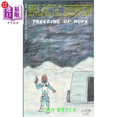 海外直订Galactic Brigade - Freezing of Hope 银河旅-冰冻希望