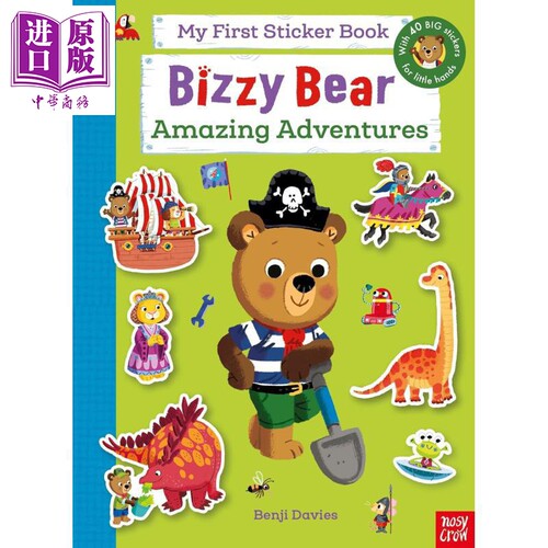 小熊很忙贴纸书BizzyBear