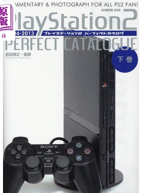 预售 PlayStation游戏完全图鉴集2 下卷 日文原版 プレイステーション2パーフェクトカタログ 下巻【中商原版】