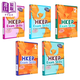 香港中学文凭考试DSE 英国语文科试卷一及试卷二 阅读及写作技巧书 应试指南 HKEP Exam Skills for Papers 1 & 2【中商原版】