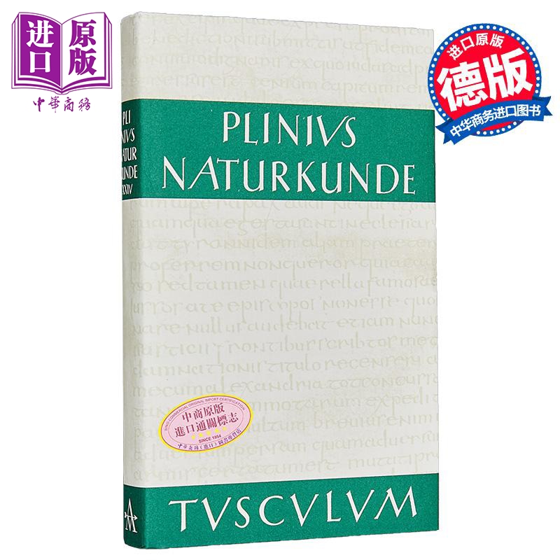 医学和药理学野生植物疗法拉丁语德语图斯卡仑文库德文原版 Plinius Secundus der Altere【中商原版】