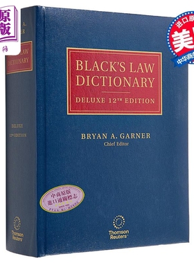 预售 布莱克法律大词典 辞典 豪华版 第12版 Black s Law Deluxe 英文原版 Bryan A Garner 人文社科 法律【中商原版】