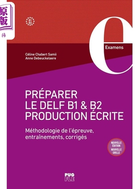 【法文版】法语备考用书 DELF B1-B2 写作能力 训练参考书 法文原版 PREPARER LE DELF PRODUCTION ECRITE【中商原版】