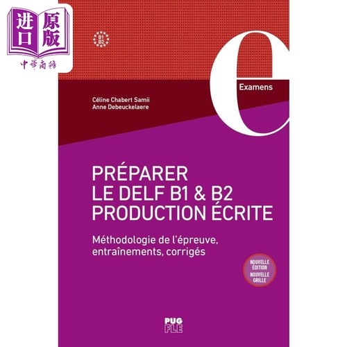 【法文版】法语备考用书 DELF B1-B2 写作能力 训练参考书 法文原版 PREPARER LE DELF PRODUCTION ECRITE【中商原版】