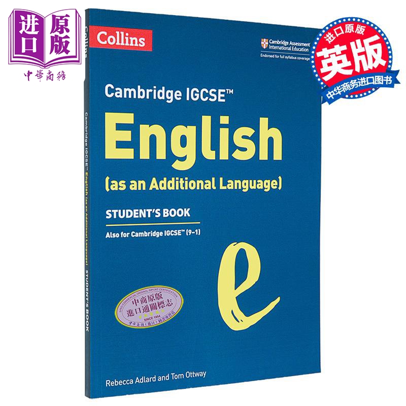 剑桥IGCSE英语EAL学生用书