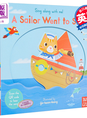 现货 Sing Along With Me! A Sailor Went to Sea 跟我唱系列 水手出海 低幼认知启蒙操作书 纸板书 英文原版 3-6岁【中商原版】