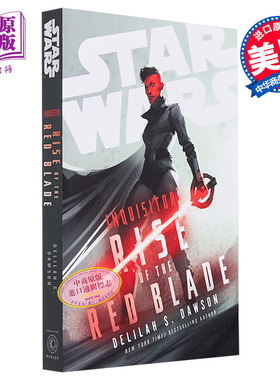 星战裁判官 红刃崛起 Star Wars Inquisitor Rise of the Red Blade 英文原版 Delilah S. Dawson 绝地武士 银河系【中商原版