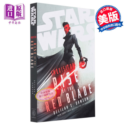 星战裁判官 红刃崛起 Star Wars Inquisitor Rise of the Red Blade 英文原版 Delilah S. Dawson 绝地武士 银河系【中商原版
