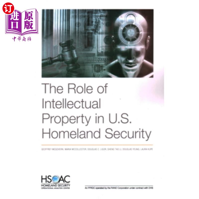 The Role of Intellectual Property in U.S. Homeland Security 知识产权在美国国土安全中的作用【中商原版】