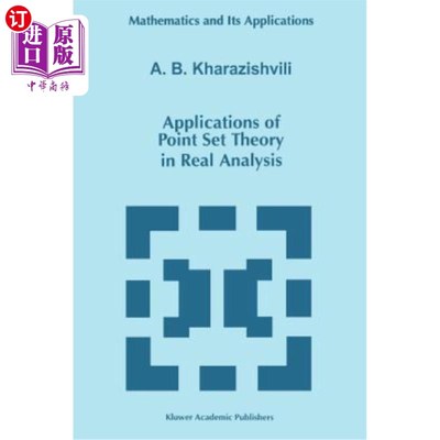 海外直订Applications of Point Set Theory in Real Analysis 点集理论在实际分析中的应用