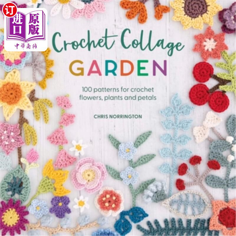 海外直订Crochet Collage Garden: 100 Patterns for Crochet Flowers, Plants and Petals 钩针拼贴花园:100图案为钩针花，