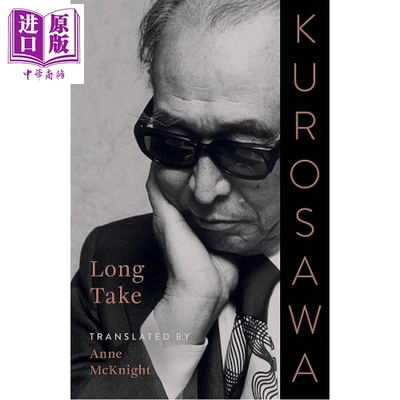 预售 黑泽明 长镜头 英文原版 Long Take Akira Kurosawa 人物传记 电影导演【中商原版】