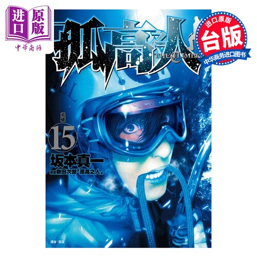 9月下旬到货