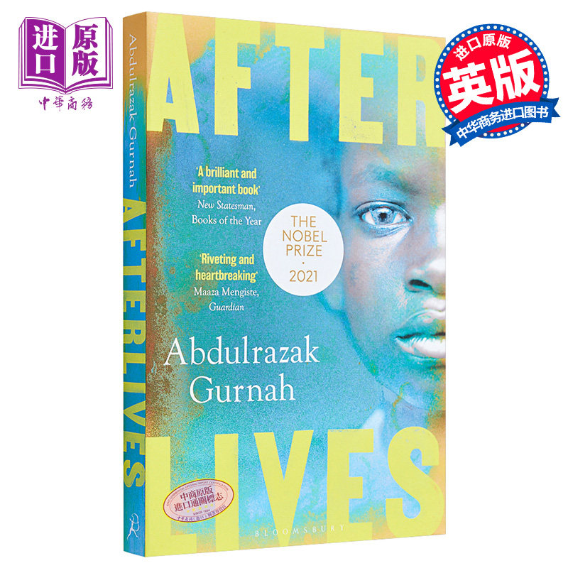 afterlives 死后 abdulrazak gurnah 阿卜杜勒拉扎克 古尔纳 英文原版