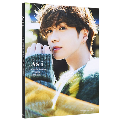 吉野写真集浪配横冲直撞日文原版