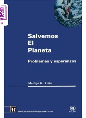 海外直订Salvemos El Planeta: Problemas Y Esperanzas Salvemos El Planeta：世界语的问题