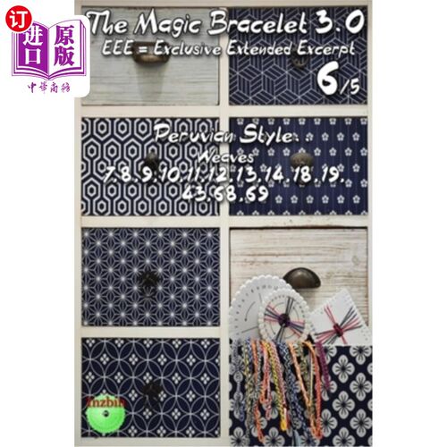 海外直订The Magic Bracelet 3.0 - Exclusive Extended Excerpt 6: Peruvian Style (Weaves 7, 魔法手链3.0 -独