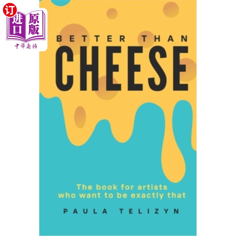 海外直订Better Than Cheese: The Book for Artists Who Want to be Exactly That 比奶酪更好：给那些想成为奶酪的艺术家的