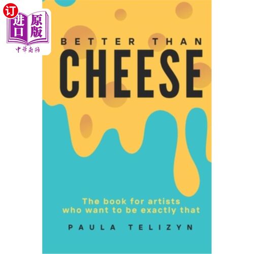 海外直订Better Than Cheese: The Book for Artists Who Want to be Exactly That 比奶酪更好：给那些想成为奶酪的艺术家的