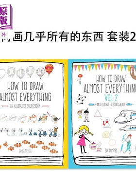 如何画几乎所有的东西 套装2本 进口艺术 How to Draw Almost Everything Volume【中商原版】