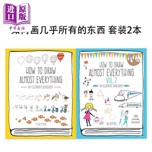 套裝 預售 中商原版 Volume 進口藝術 如何畫幾乎所有 Almost 2本 How Draw Everything 東西