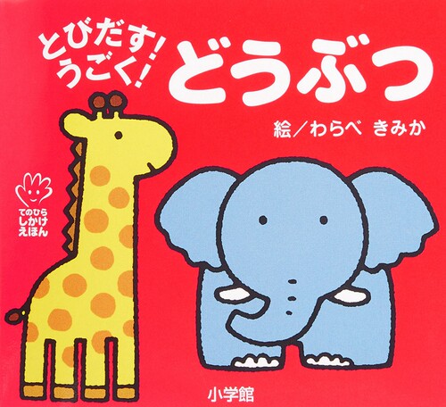 7月中旬到货