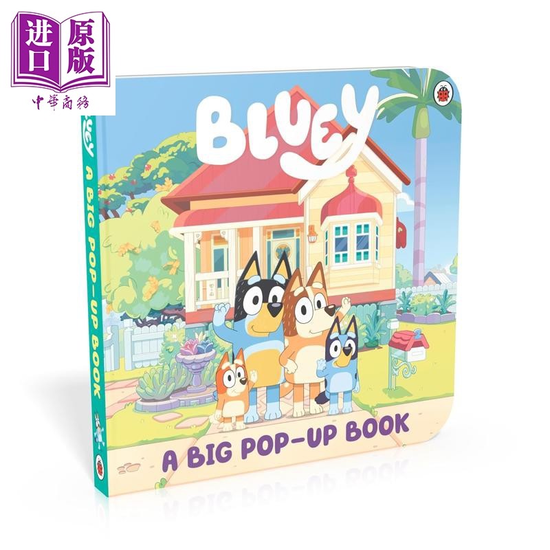 立体书：小蓝狗布鲁伊Bluey