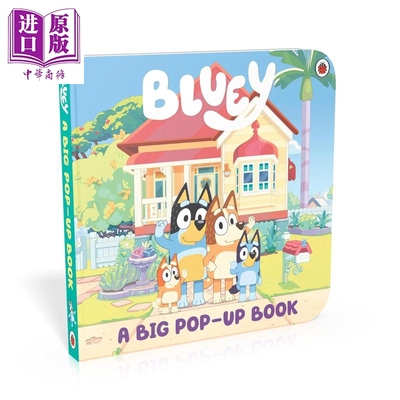 立体书：小蓝狗布鲁伊Bluey