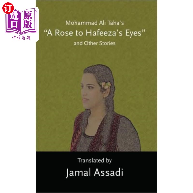 海外直订Mohammad Ali Taha's 
