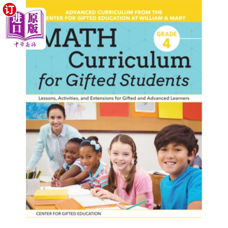 海外直订Math Curriculum for Gifted Students: Lessons, Activities, and Extensions for Gif 四年级资优学生数学课程:资
