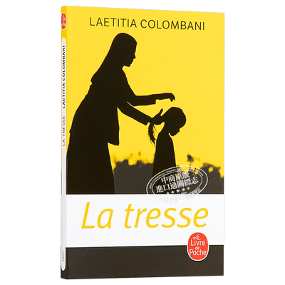 预售 【中商原版】【法国法文版】辫子 La tresse 文学小说 Laetitia Colombani