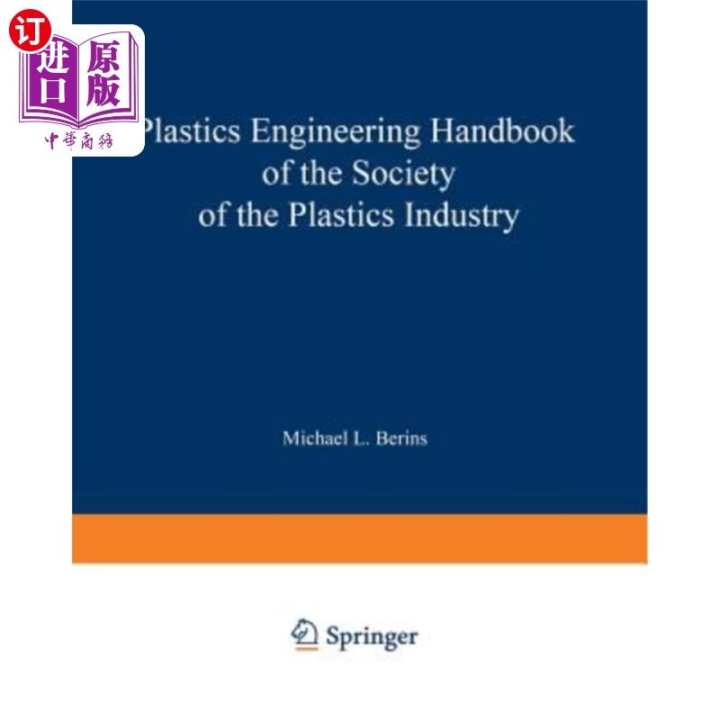海外直订SPI Plastics Engineering Handbook of the Society of the Plastics Industry, Inc. SPI塑料工业协会塑料工程手册