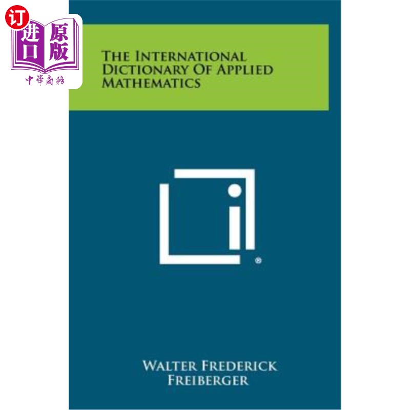 海外直订The International Dictionary of Applied Mathematics 国际应用数学词典