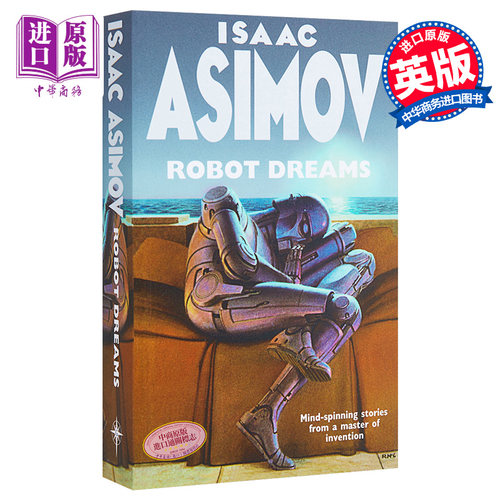 机器人的梦想阿西莫夫科幻小说