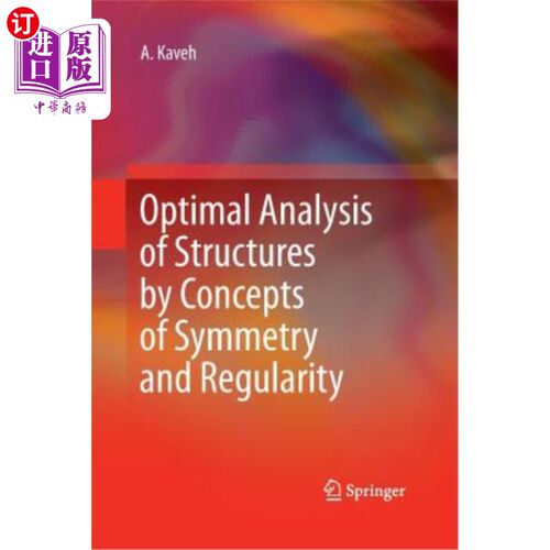 海外直订Optimal Analysis of Structures by Concepts of Symmetry and Regularity 用对称性和正则性概念进行结构优化分析