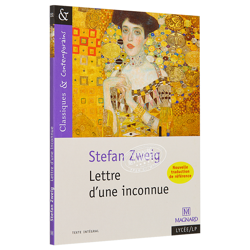 一个陌生女人的来信 法文原版 Contes et nouvelles Guy de Maupassant Stenfan Zweig【中商原版】