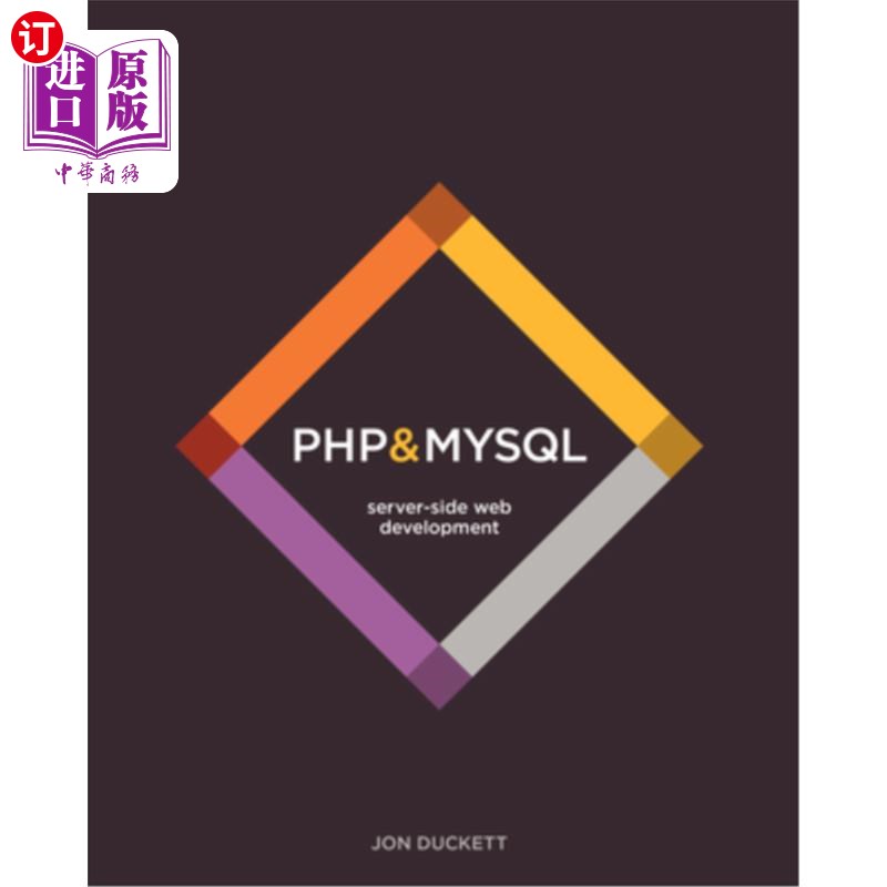 海外直订PHP & MySQL: Server-Side Web Development PHP和MySQL:服务器端Web开发