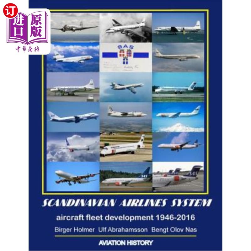 海外直订Scandinavian Airlines System, aircraft fleet development 1946 - 2016 斯堪的纳维亚航空系统，飞机机队发展1946