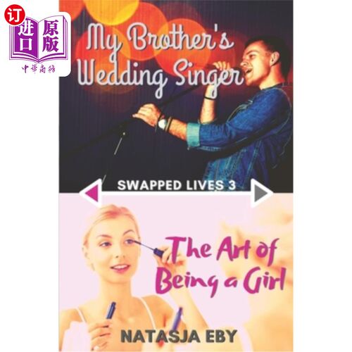 海外直订My Brother's Wedding Singer/The Art of Being a Girl 我哥哥的婚礼歌手/做女孩的艺术