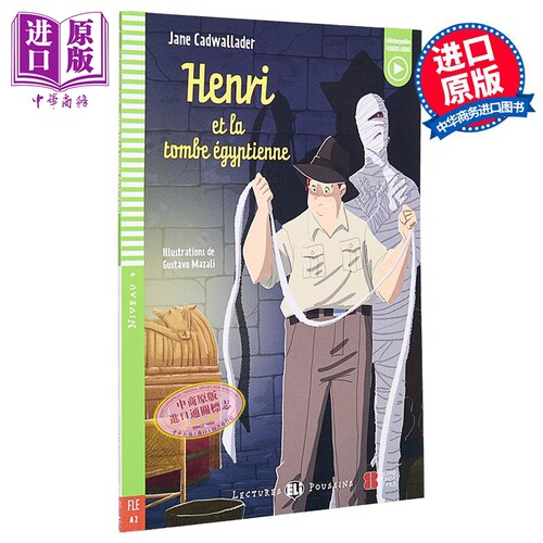 亨利和埃及古墓配音频+答案A2