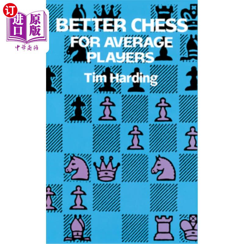 海外直订Better Chess for Average Players 普通玩家的更好的象棋