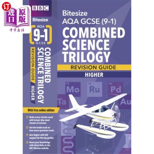 海外直订BBC Bitesize AQA GCSE (9-1) Combined Science Tri... BBC Bitesize AQA GCSE(9-1)综合科学三部曲高级复习指南，家庭学