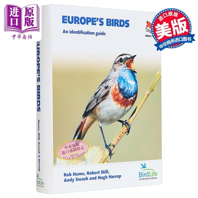 欧洲鸟类识别指南 Europe Birds An Identification Guide 英文原版 Rob Hume 科普读物【中商原版】